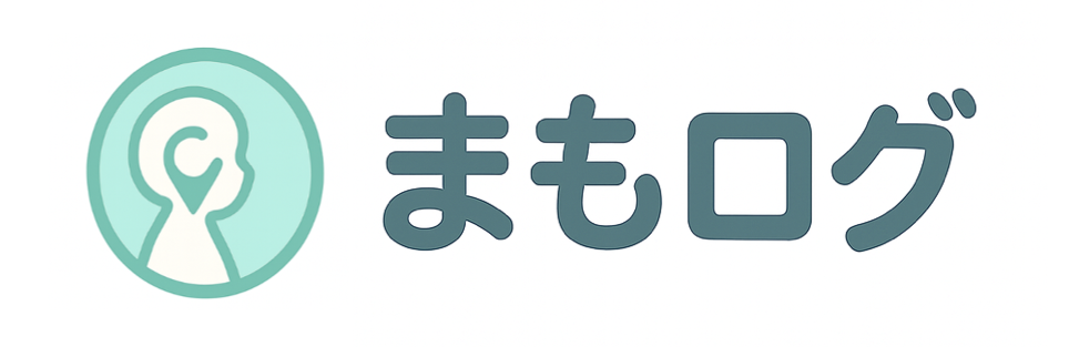 まもログ